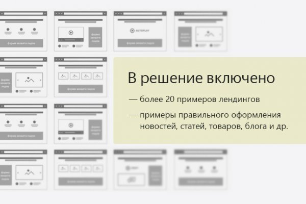 Даркнет вход