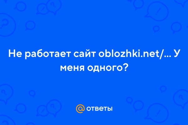 Кракен ссылка onion