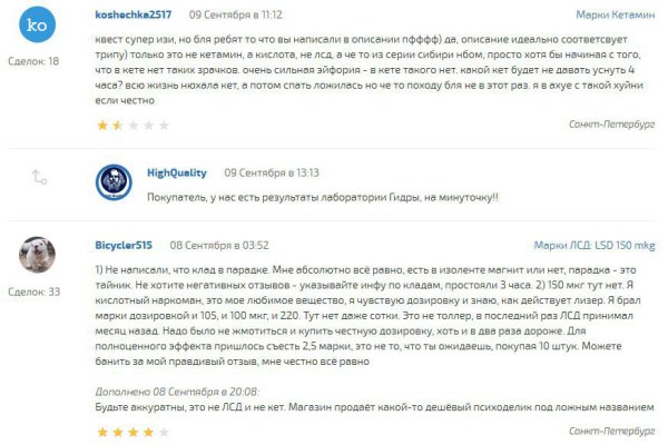 Кракен сайт тор ссылка