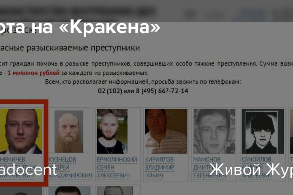 Кракен новая гидра
