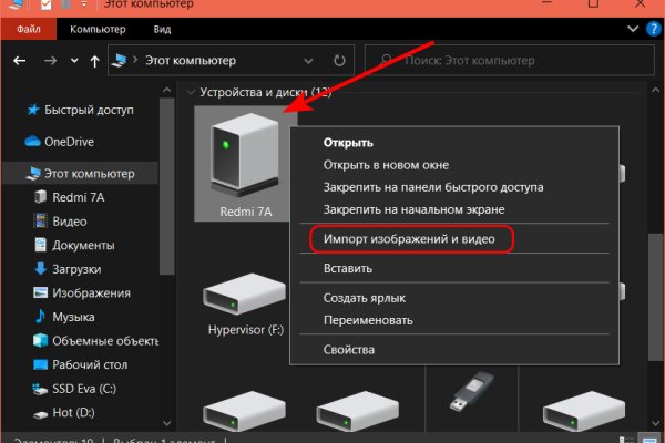Ссылки на кракен at