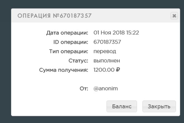Кракен даркнет в тор