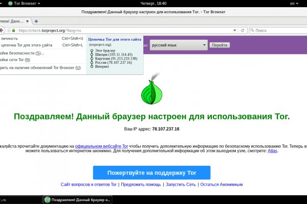 Кракен клирнет