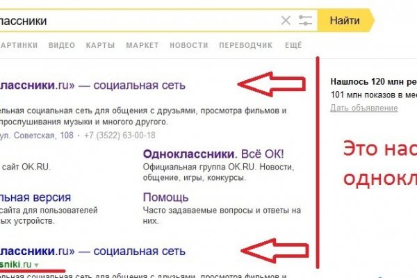 Кракен маркетплейс товары