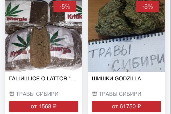 Даркнет ссылка