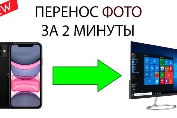 Kraken в россии