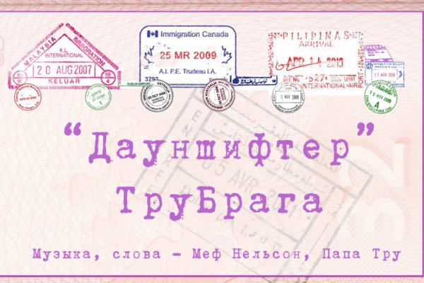 Кракен сайт kr2web in официальный ссылка