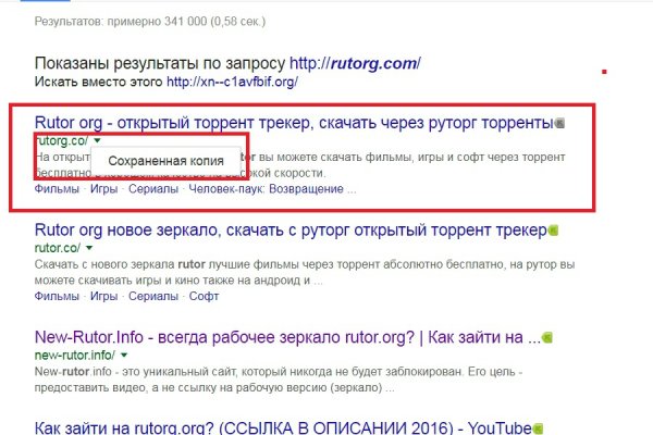 Кракен соль
