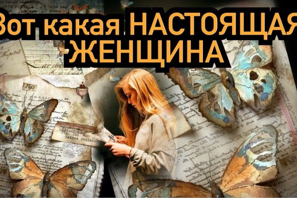 Кракен короткая ссылка