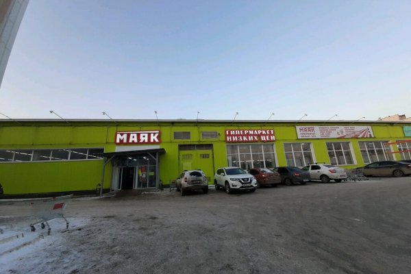 Магазин kraken даркнет