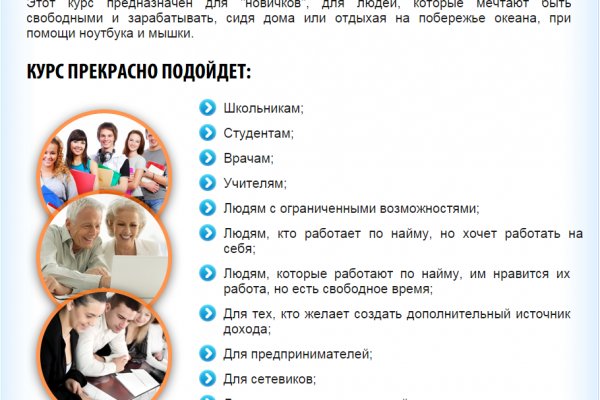 Почему не работает сайт кракен