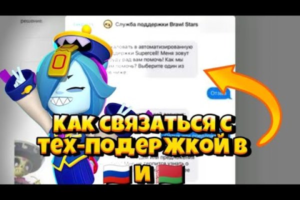 Kraken это