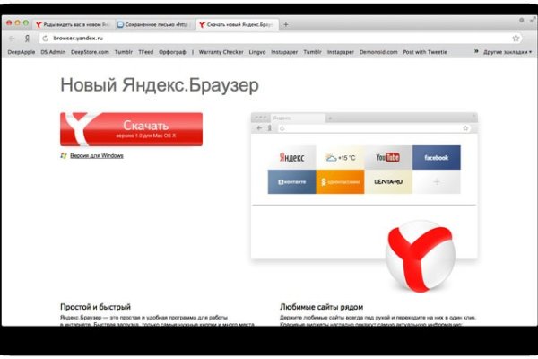 Кракен даркент