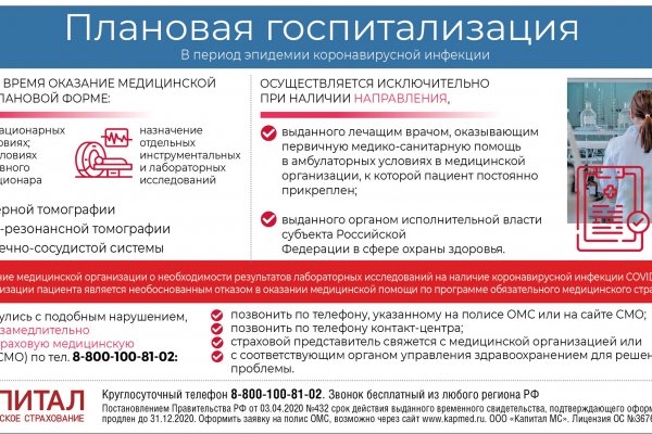 Кракен даркнет маркет ссылка тор