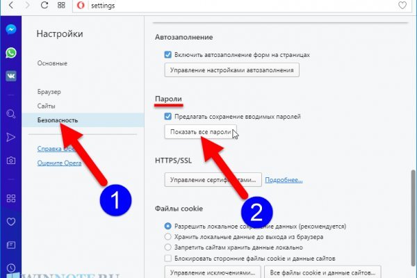 Kraken зеркала gigageek ru