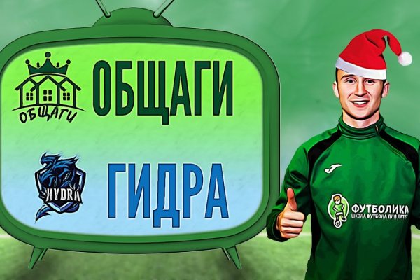 Mega darknet ссылка