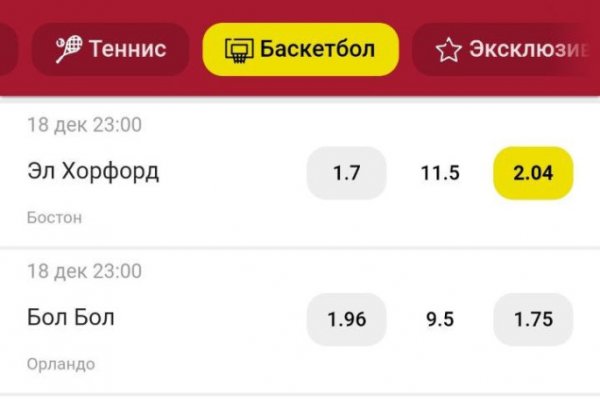 Оригинальные ссылки кракена