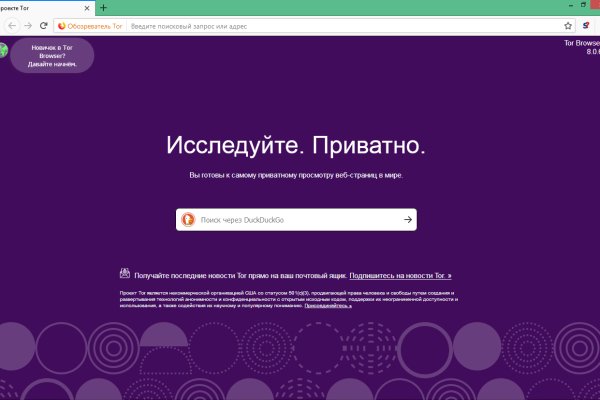 Кракен маркетплейс ссылка тг