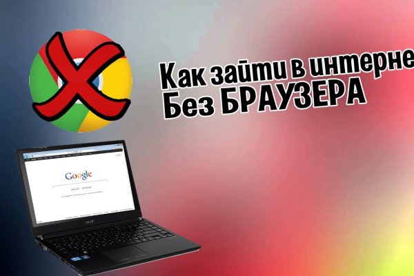 Кракен 17 вход