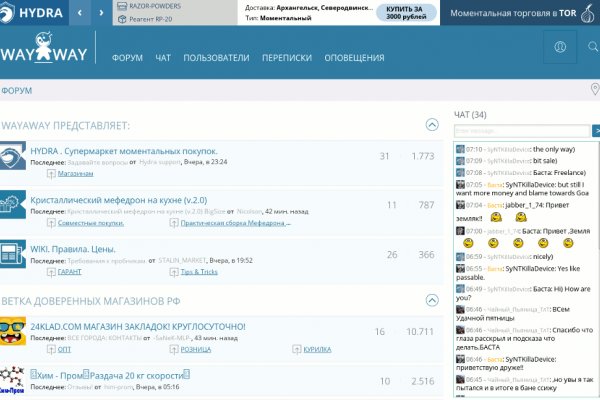 Kraken зеркало стор