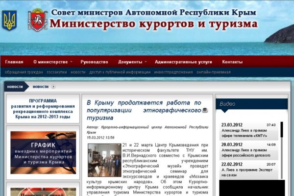 Купон кракен даркнет