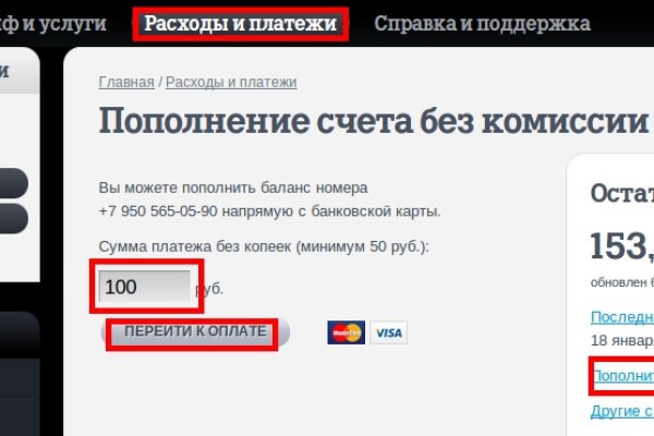 Кракен маркетплейс ссылка на сайт