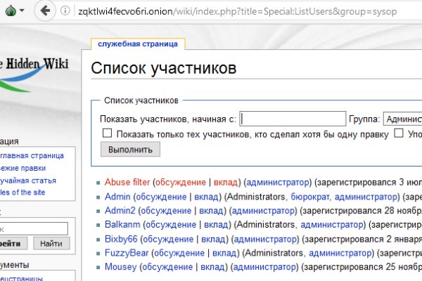 Можно ли восстановить аккаунт в кракен даркнет