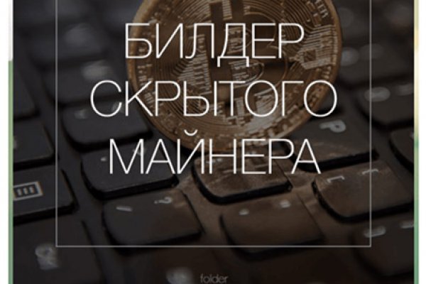 Кракен маркетплейс телеграм