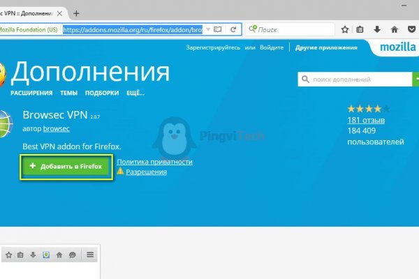 Кракен ссылка купить соли