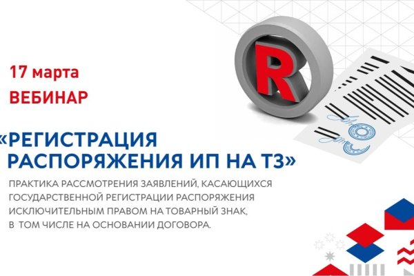 Официальный сайт даркнет