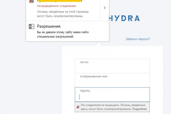 Kraken что это за сайт