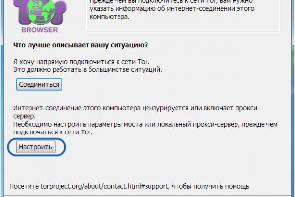 Ошибка на кракене