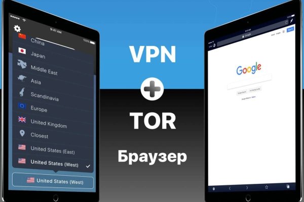Как войти в кракен через тор