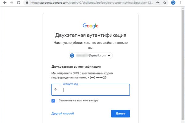 Кракен сайт маркетплейс