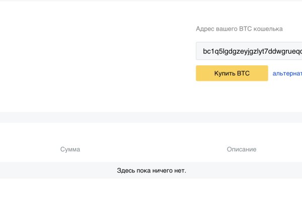 Kraken что это за магазин