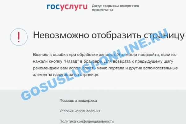 Сайт кракена актуальный
