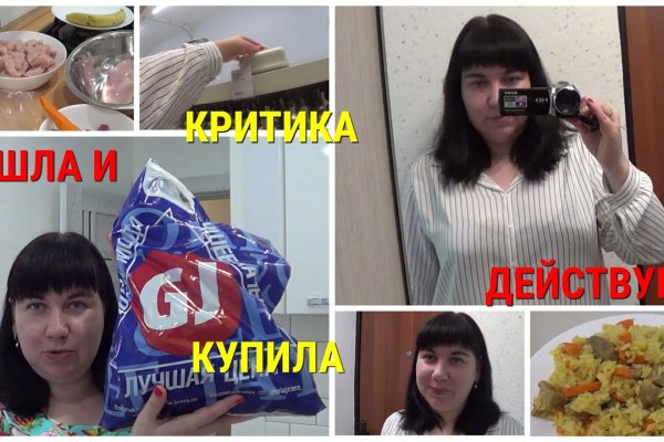 Кракен тор ссылка магазин