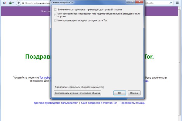 Актуальный домен кракена