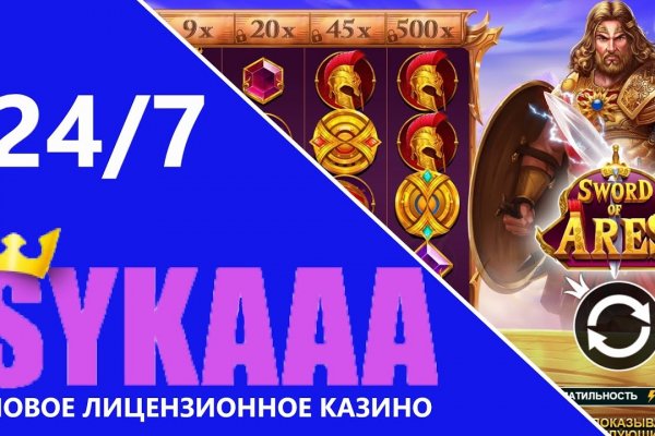 Ссылка на кракен официальный сайт