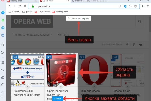 Сайт кракен рабочая ссылка