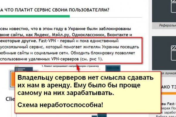 Скачать кракен тор