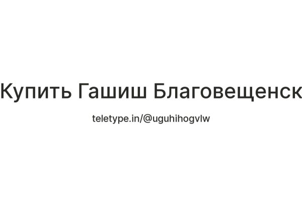 Кракен ссылка призыва нет
