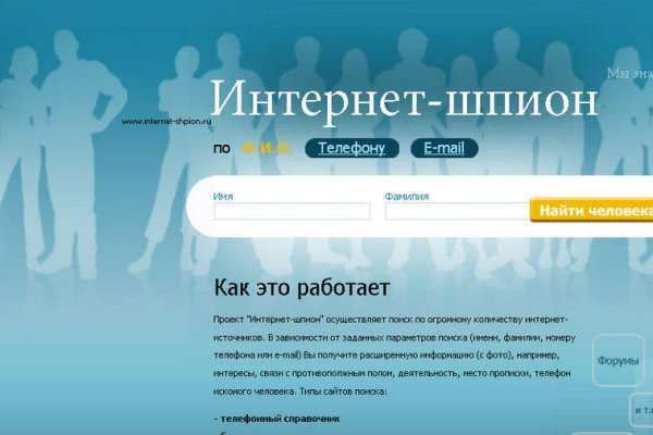 Переход на кракен