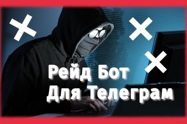 Кракен зеркало ссылка онлайн