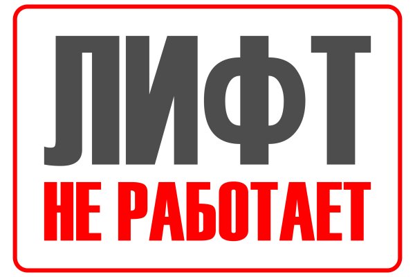 Kraken магазин