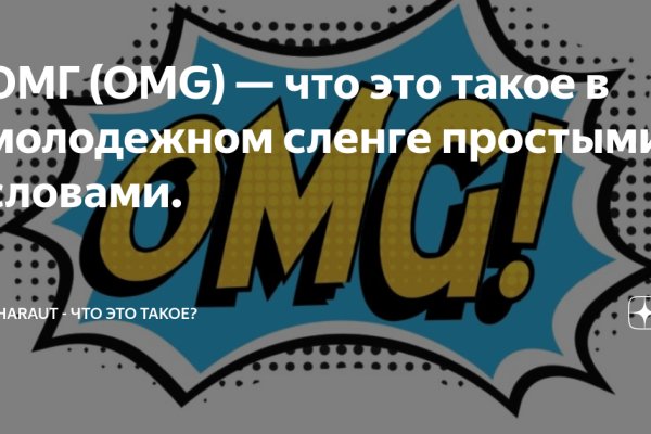 Кракен площадка вход