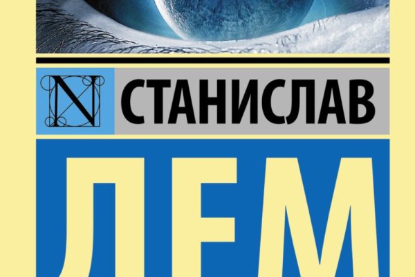 Какая ссылка на кракен