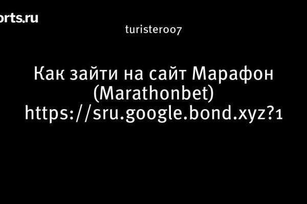 Как найти настоящую кракен даркнет ссылку