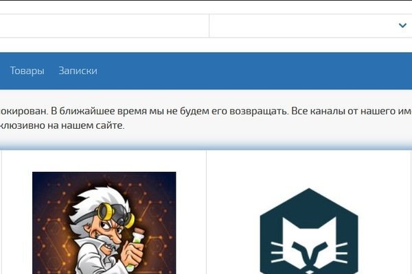 Кракен сайт что будет если зайти