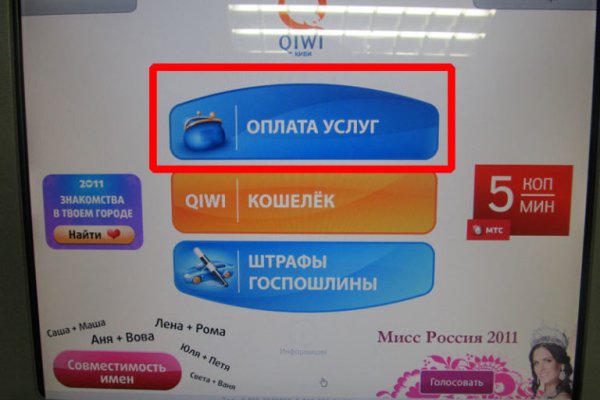 Kraken как найти ссылку